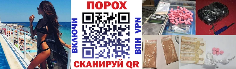 Купить где  Новодвинск  АМФЕТАМИН Premium 