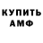 Amphetamine VHQ Vlad Barkasss