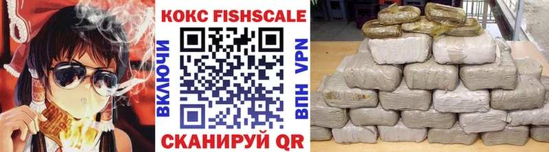 КОКАИН VHQ  Купить  Новодвинск 