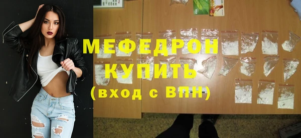 марихуана Елизово