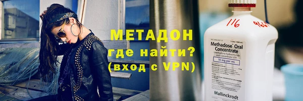 марихуана Елизово