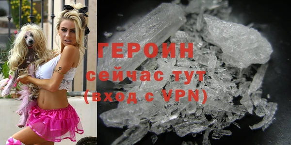 марихуана Елизово