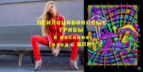 марихуана Елизово