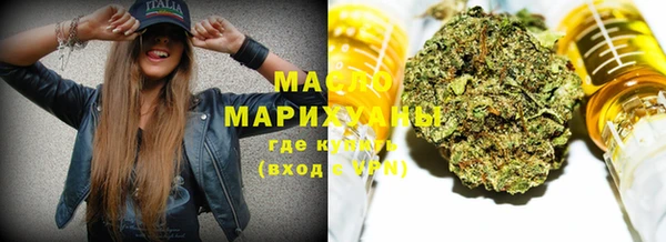 марихуана Елизово