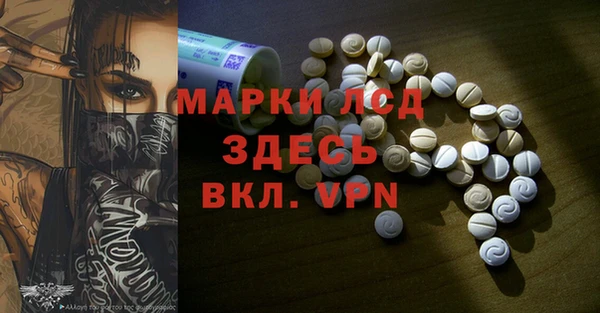 синтетический гашиш Заволжье