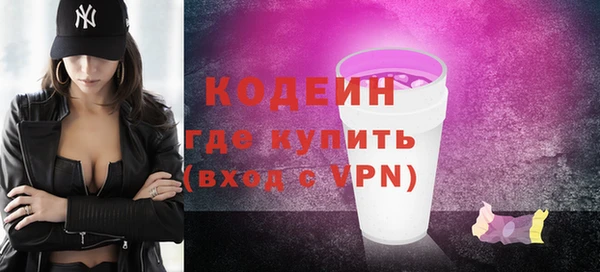 кокаин перу Елабуга