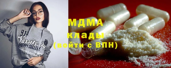 марихуана Елизово