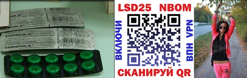 LSD-25 экстази ecstasy Новодвинск