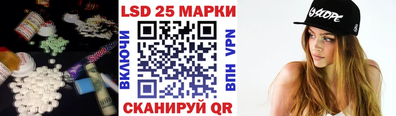 Купить  Новодвинск  ЛСД экстази кислота 