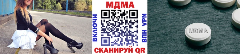 Купить закладки  Новодвинск  MDMA молли 