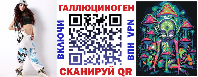 Купить где  Новодвинск  Псилоцибиновые грибы мухоморы 